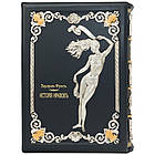 Книга шкіряна «Історія моралі». Фукс Е. Я., фото 4