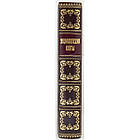 Книга шкіряна "Енциклопедія полювання" Сабанєєв, фото 5
