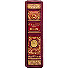 Подарункова книга в шкіряній палітурці "Кобзар". Шевченка Т. Г., фото 7