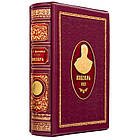 Подарункова книга в шкіряній палітурці "Кобзар". Шевченка Т. Г., фото 2