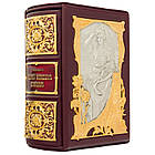Книга шкіряна  "Подарунок молодим господиням". Молохівець Е.І., фото 5