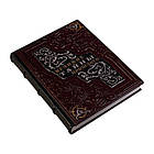 Книга "Великі таємниці минулого" в шкіряній палітурі, фото 3