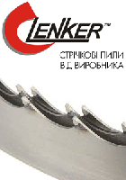 Ленточные пилы оптом - от производителя Lenker