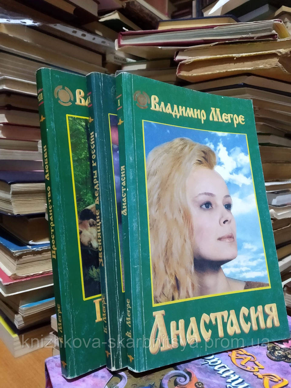 Мегре В. Звенящие Кедры России. 3 книги (ID#1717430363), цена: 210 ...