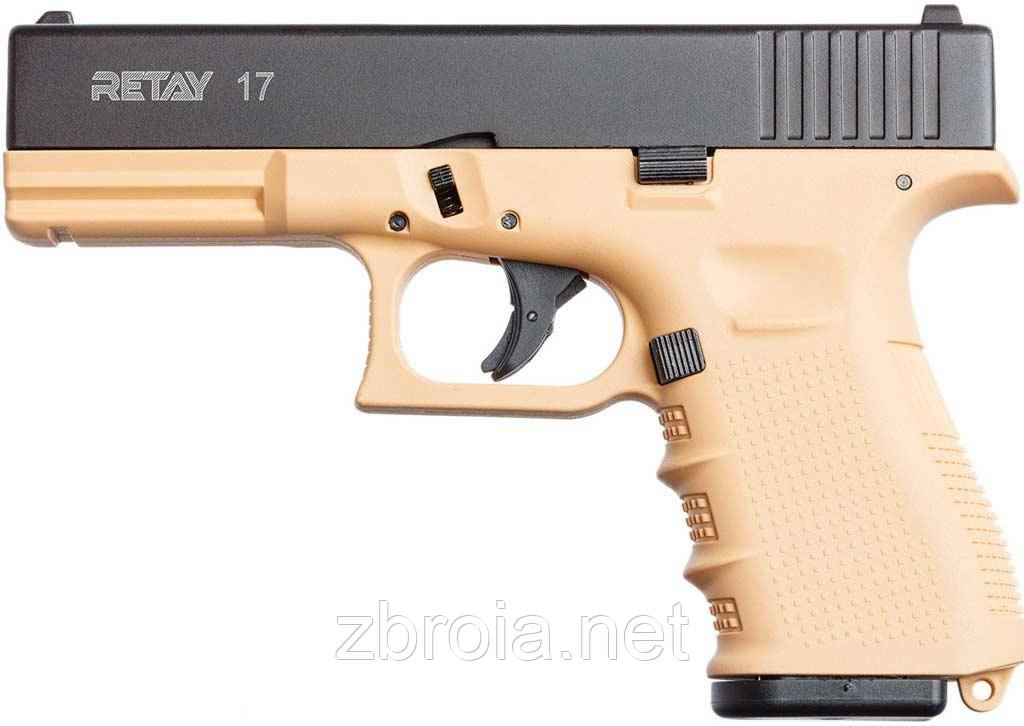 Шумовий пістолет Retay G17 Sand