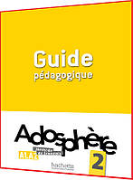 Adosphère 2. Guide pédagogique. Книга для вчителя французьскої мови. Hachette