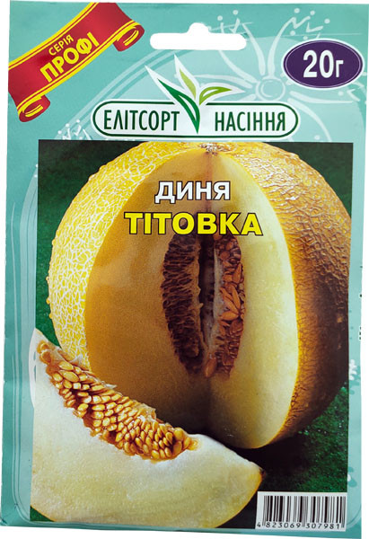 Насіння дині Титівка 20 г ультрарання, фото 1