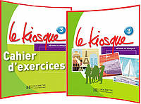 Le Kiosque 3. Livre+Cahier d'activité. Комплект книг французької мови. Підручник+Зошит. Hachette