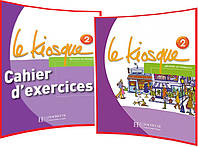 Le Kiosque 2. Livre+Cahier d'activité. Комплект книг французької мови. Підручник+Зошит. Hachette