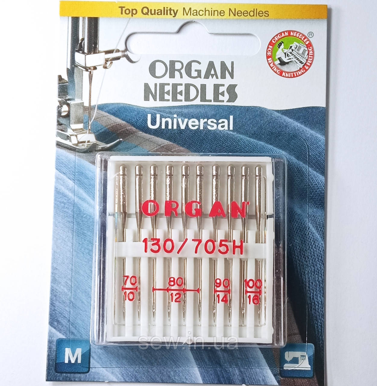 Голки універсальні Organ № 70-100 10шт.