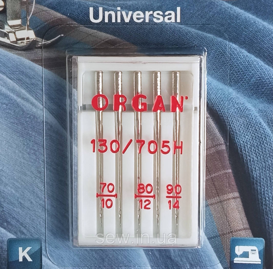Голки універсальні Organ № 70-90