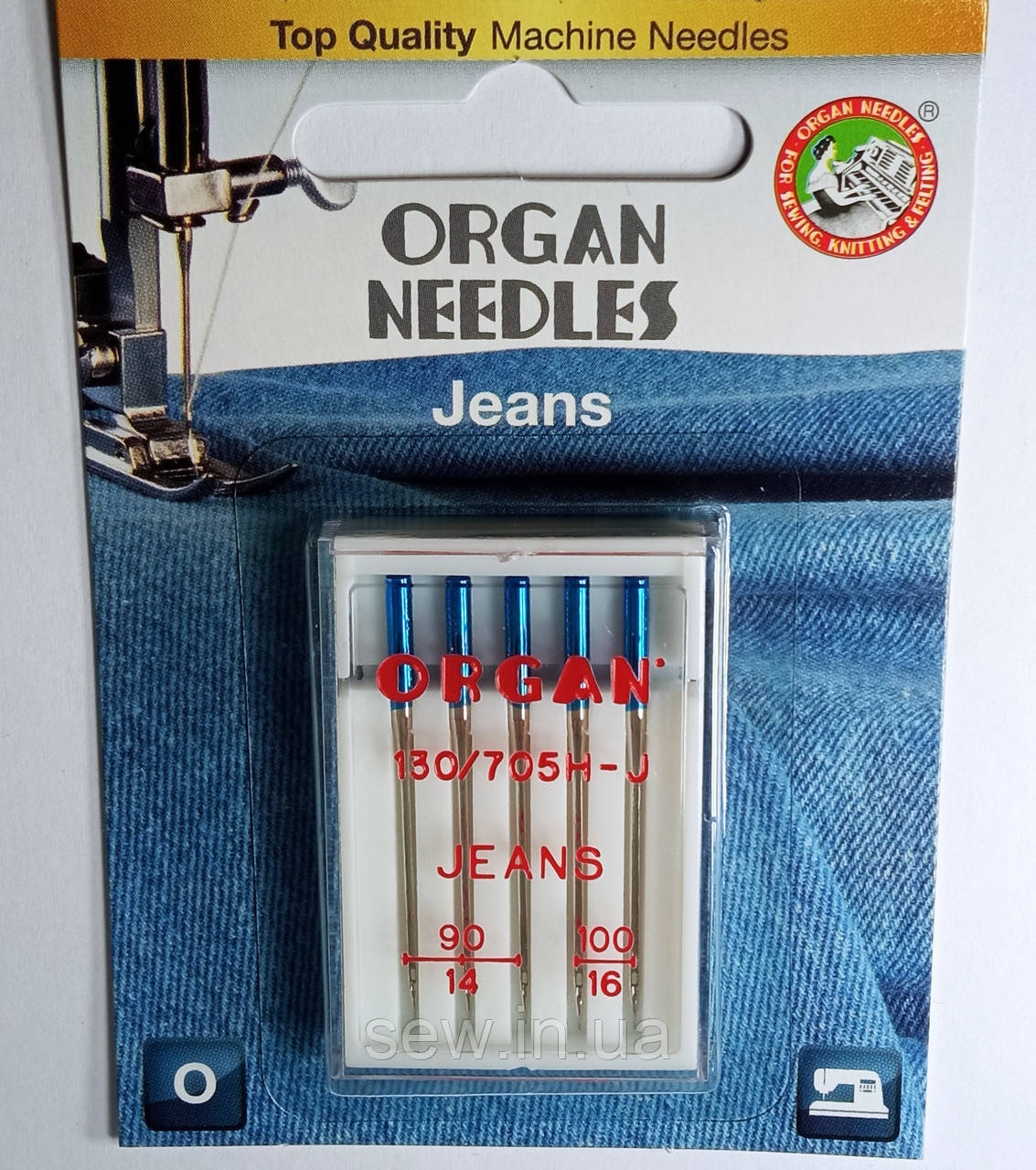 Голки Organ Jeans № 90-100 асорти