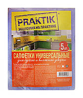 Салфетки вискозные Praktik универсальные для сухой и влажной уборки - 5 шт.