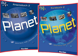 Planet 2. Kursbuch+Arbeitsbuch. Комплект книг з німецької мови. Підручник+Зошит. Hueber