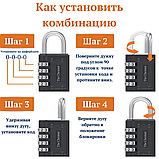 Замок кодовий навісний The Chestnut з 4-значним кодом без ключа, 43х80x18 мм, діаметр дужки 6 мм, фото 6