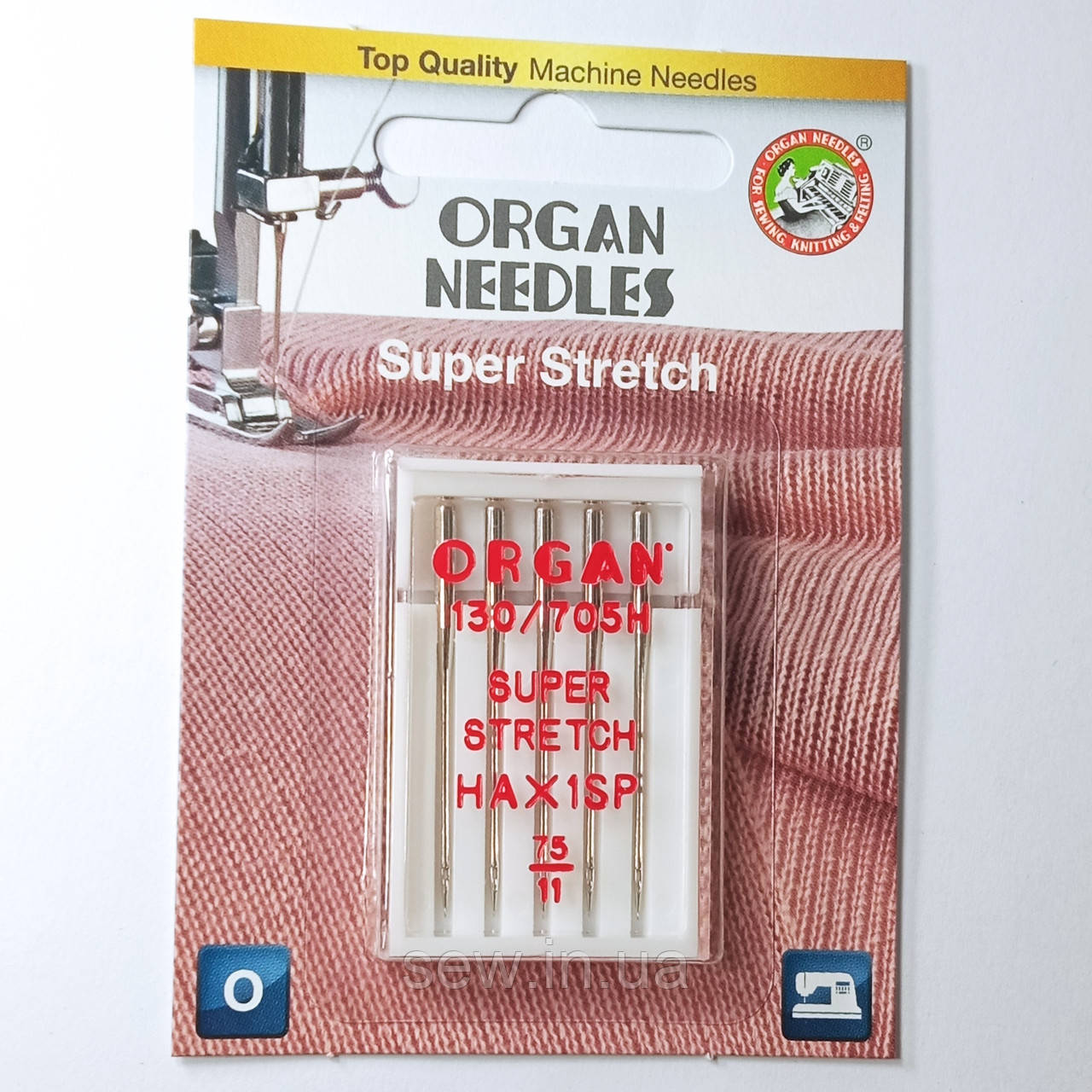 Голки Super Stretch Organ №75