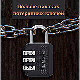 Замок кодовий навісний The Chestnut з 3-значним кодом без ключа, 33х60x14 мм, діаметр дужки 4 мм, фото 9