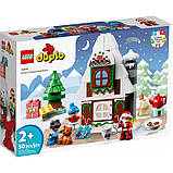 LEGO Duplo 10976 Пряниковий будиночок Санти, фото 3