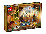 LEGO Harry Potter 76404 Новорічний календар Адвент-календар, фото 11