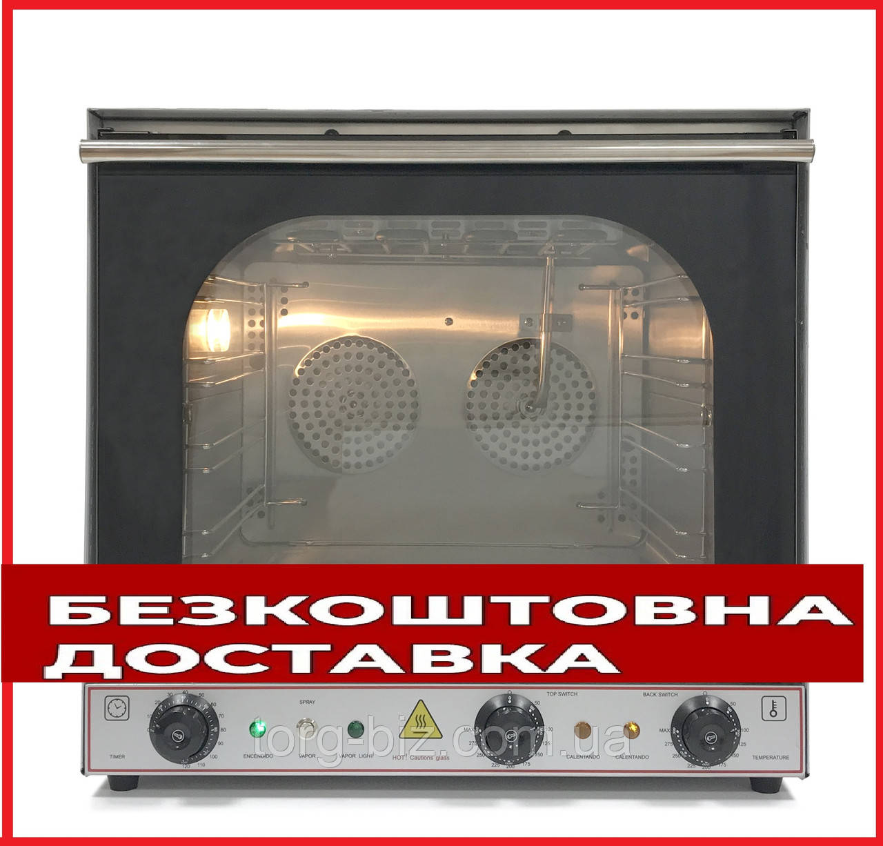 Піч пароконвекційна GoodFood GXF023 ANNA (Китай)