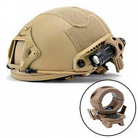 Тактический держатель для фонаря на шлем, каску под рельсы ARC (Coyote Brown)