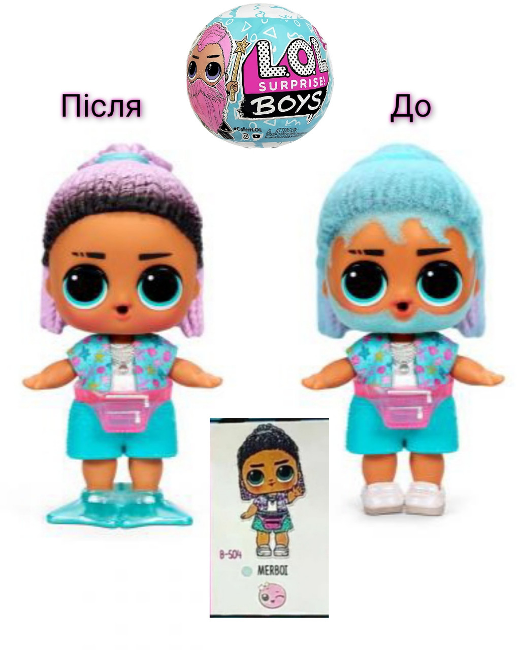 Lol boy toy new arrivals