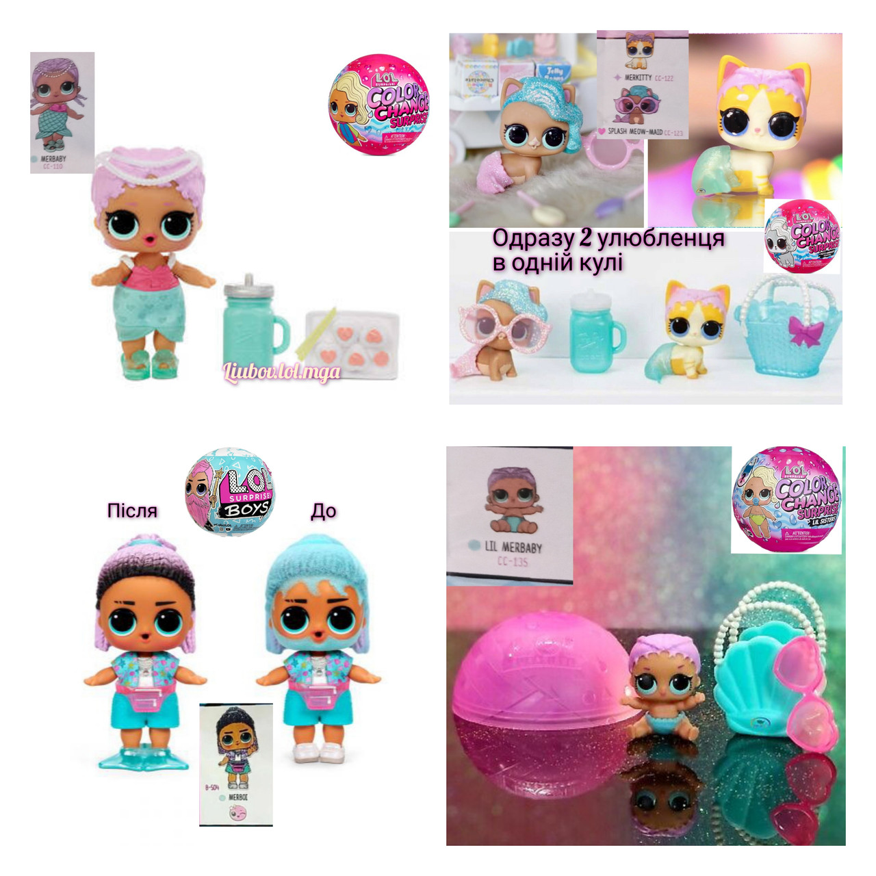 Lol surprise series 5 2025