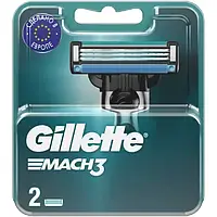 Леза для гоління Gillette Mach3 2шт. Оригінал (касети джилет мак3) змінні картриджі жилет мач 3