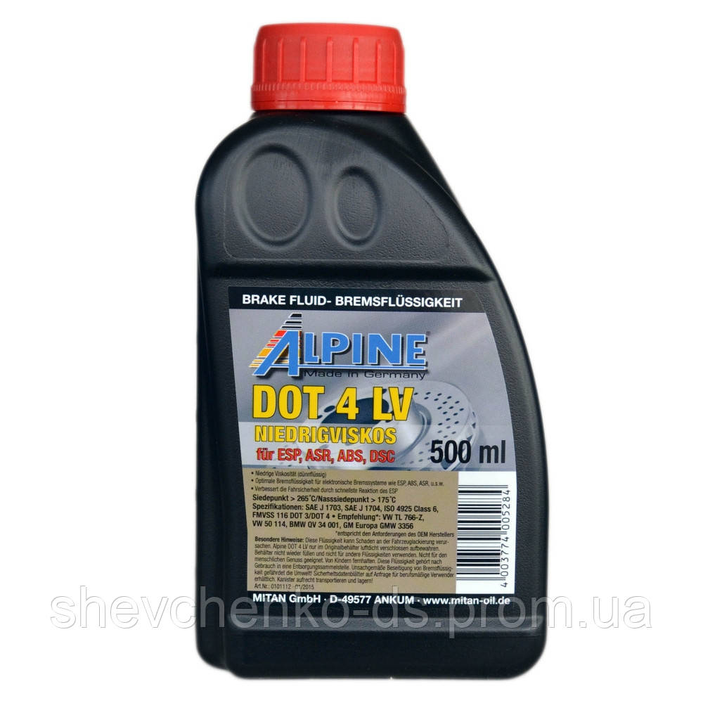 Гальмівна рідина ALPINE Brake Fluid DOT 4 LV Class 6 (0,5 л.)