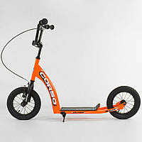 Самокат детский "Corso" надувные колеса 12" + ручной передний тормоз. Orange (86796) z12-2024
