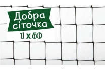 Сітка для огорожі "Добра сіточка" (1х50)