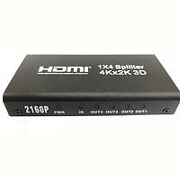 Розгалужувач (сплітер) Atcom (15190) HDMI 4 порти, підтримка UHD 4K