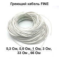 Нагрівальний кабель FINE Південна Корея 1 Ом/м