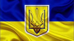 Компания Нео Лайф Систем поздравляет С ДНЕМ НЕЗАВИСИМОСТИ Украины