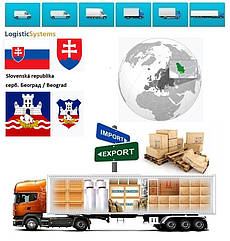 Вантажні перевезення з Белграда в Белград разом з Logistic Systems