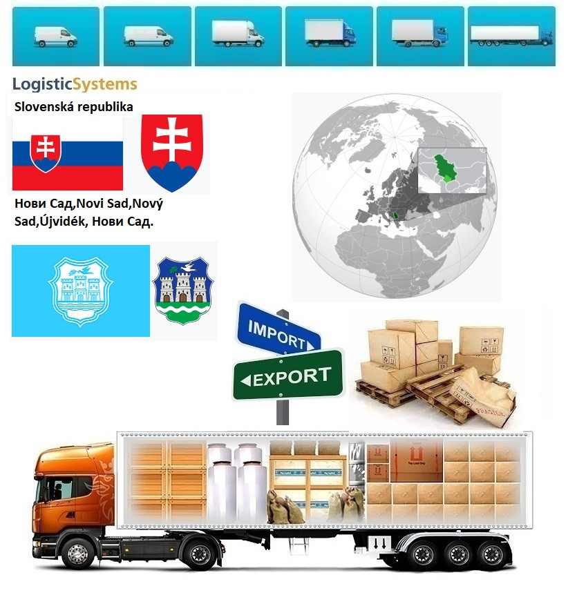 Грузоперевозки из Нови-Сада в Нови-Сад с Logistic Systems