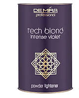 Професійна знебарвлювальна пудра DeMira Professional Blond Intense Violet з антижовтим ефектом фіолетова 300 г