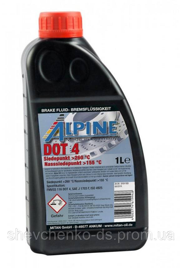 Гальмівна рідина ALPINE Brake Fluid DOT 4 (0,5 л.)