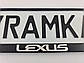Номерна рамка для авто Lexus black, фото 4
