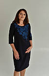 Сукня жіноча темно-синя з вишивкою ,арт. 4572 батал, фото 4