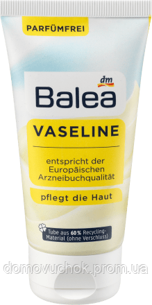 Вазелін для тіла  Balea  Vaseline in der Tubе 75г