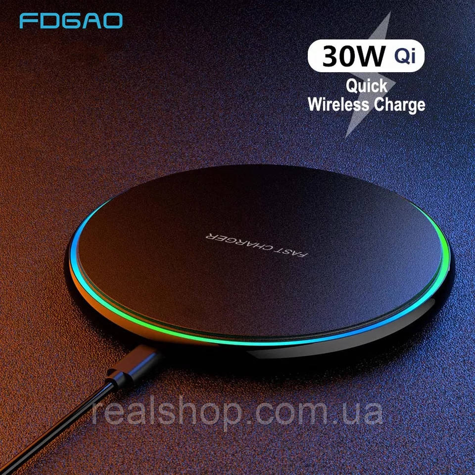 Швидке бездротове заряджання 30W Qi для iPhone 14, 13, 12, 11, XS, Samsung S8, S9, S10, S20, S21 Wireless