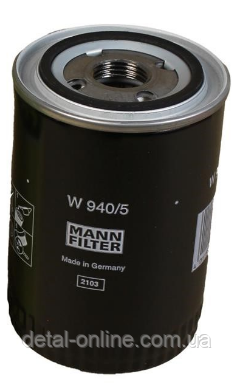 W940/5 Фільтр масляний VOLVO(TRUCK)(пр-во MANN)
