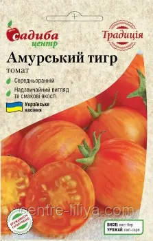 Насіння Томат Амурський тигр, 0,1 г. СЦ