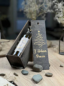 Коробка для алкоголю з гравіюванням 100х90х320мм