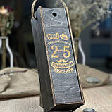 Коробка для алкоголю з гравіюванням 100х90х320мм, фото 3