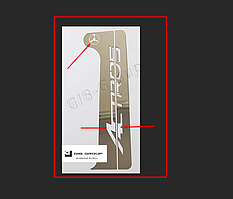 Набір накладки на стійку дверей з написом "Mercedes-Benz" Actros MP2 - MP3 (2003-2011)