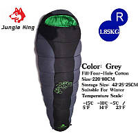 Спальный мешок зимний теплый водонепроницаемый серый 220*80см Jungle King -15 CY0901G