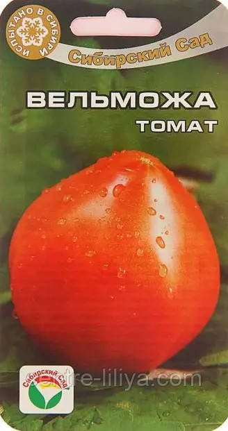 Насіння Томат Вельможа (Будьонівка) 20шт ,Сиб Сад