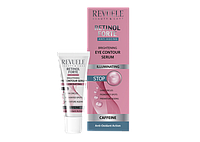 Сироватка освітлююча для контуру очей RETINOL FORTE REVUELE